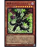 Amazon.co.jp: ヴァルモニカ・シェルタ カード スリーブ YCSJ